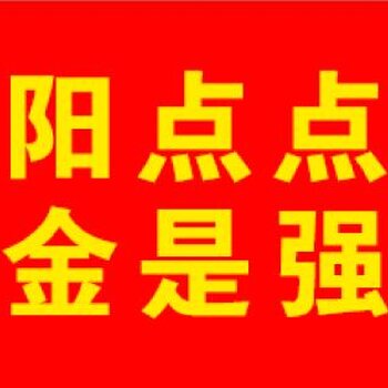 黄金回收上门 皆选奢邦人口碑好_范伟我这个人口碑很好